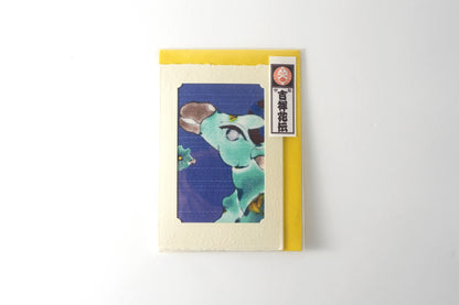 Carte de vœux Kissho Kaden KASHIKO Zodiaque Bœuf