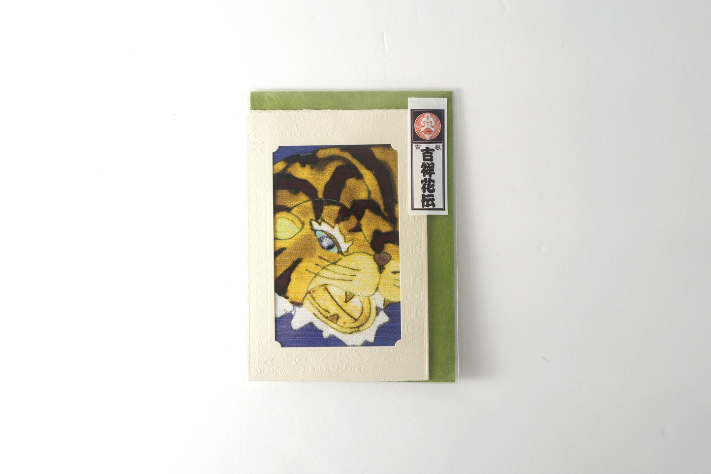 Carte de vœux Kissho Kaden KASHIKO Tigre du zodiaque