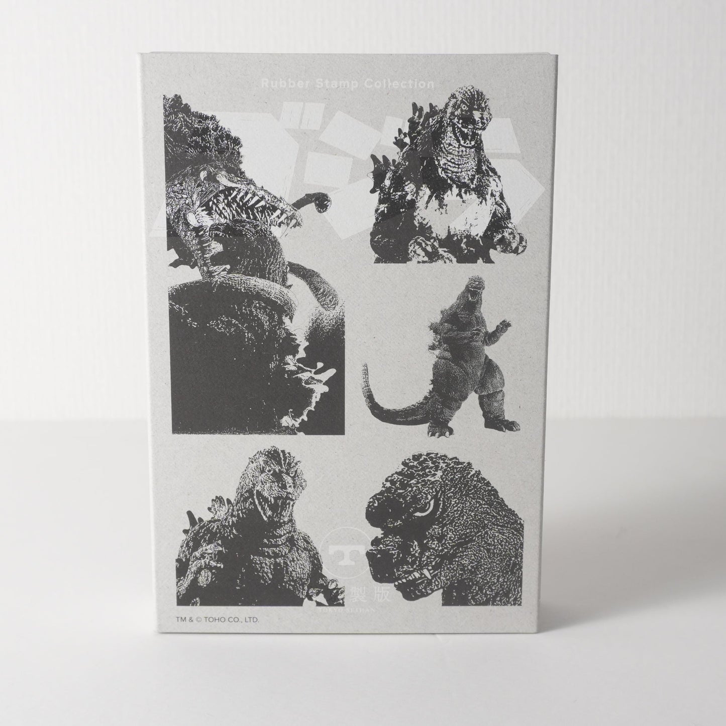 GODZILLA平成・VSゴジラシリーズラバースタンプセット｜公式ライセンス・日本製