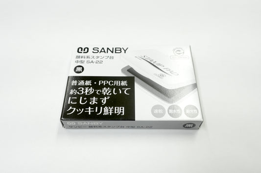 SANBY Pigment Stamp Pad, Medium, SA-22 (Black)