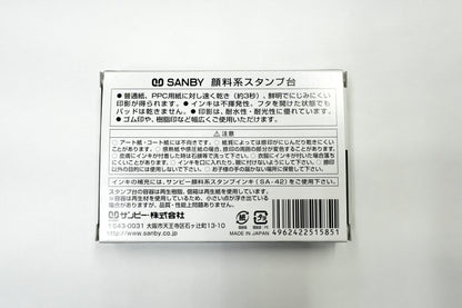 SANBY 顔料系スタンプ台 中型 SA-22（黒）