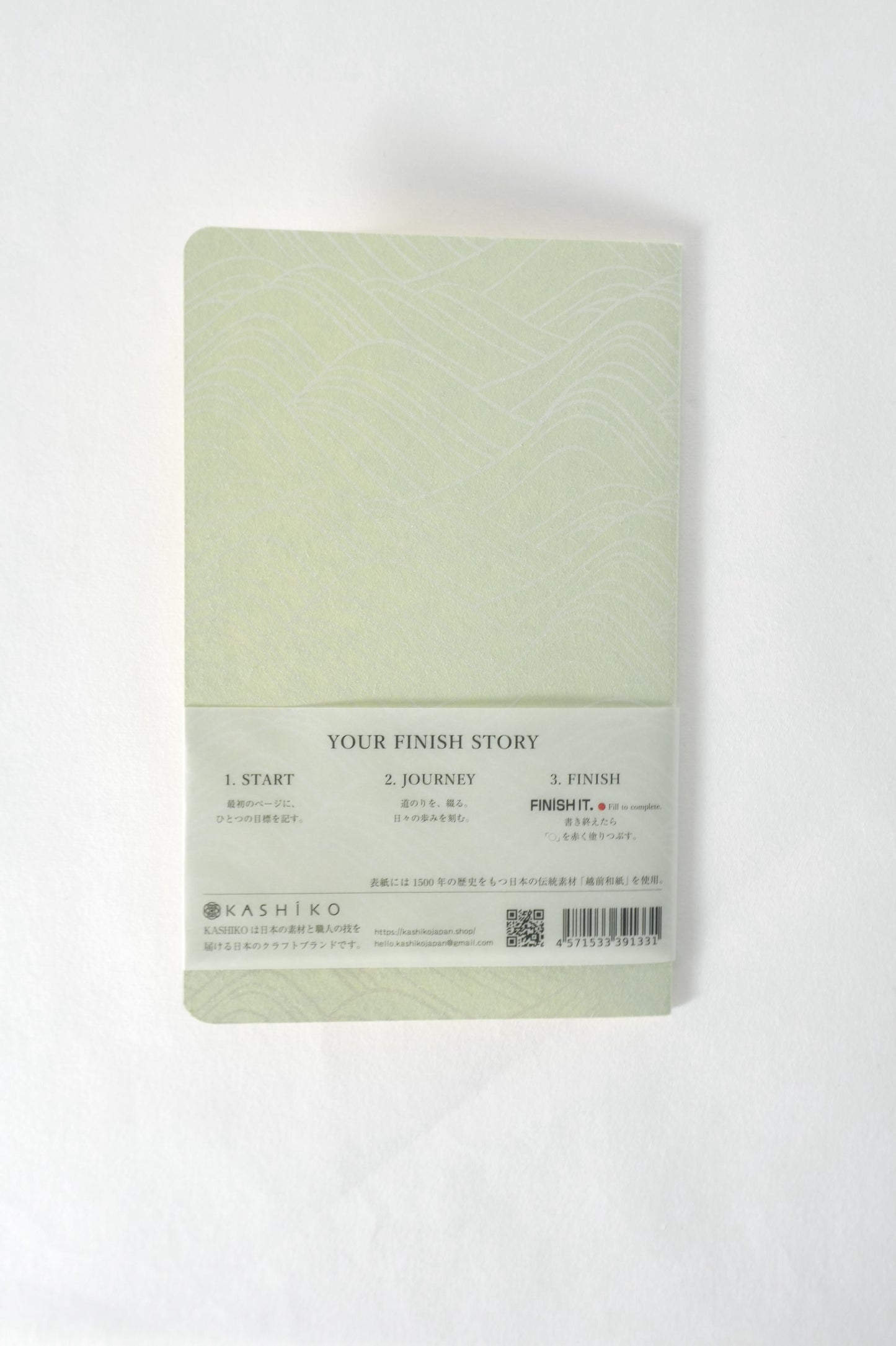 FINISH IT. Notebook｜Korin Wave  光琳波  | 予約販売受付中