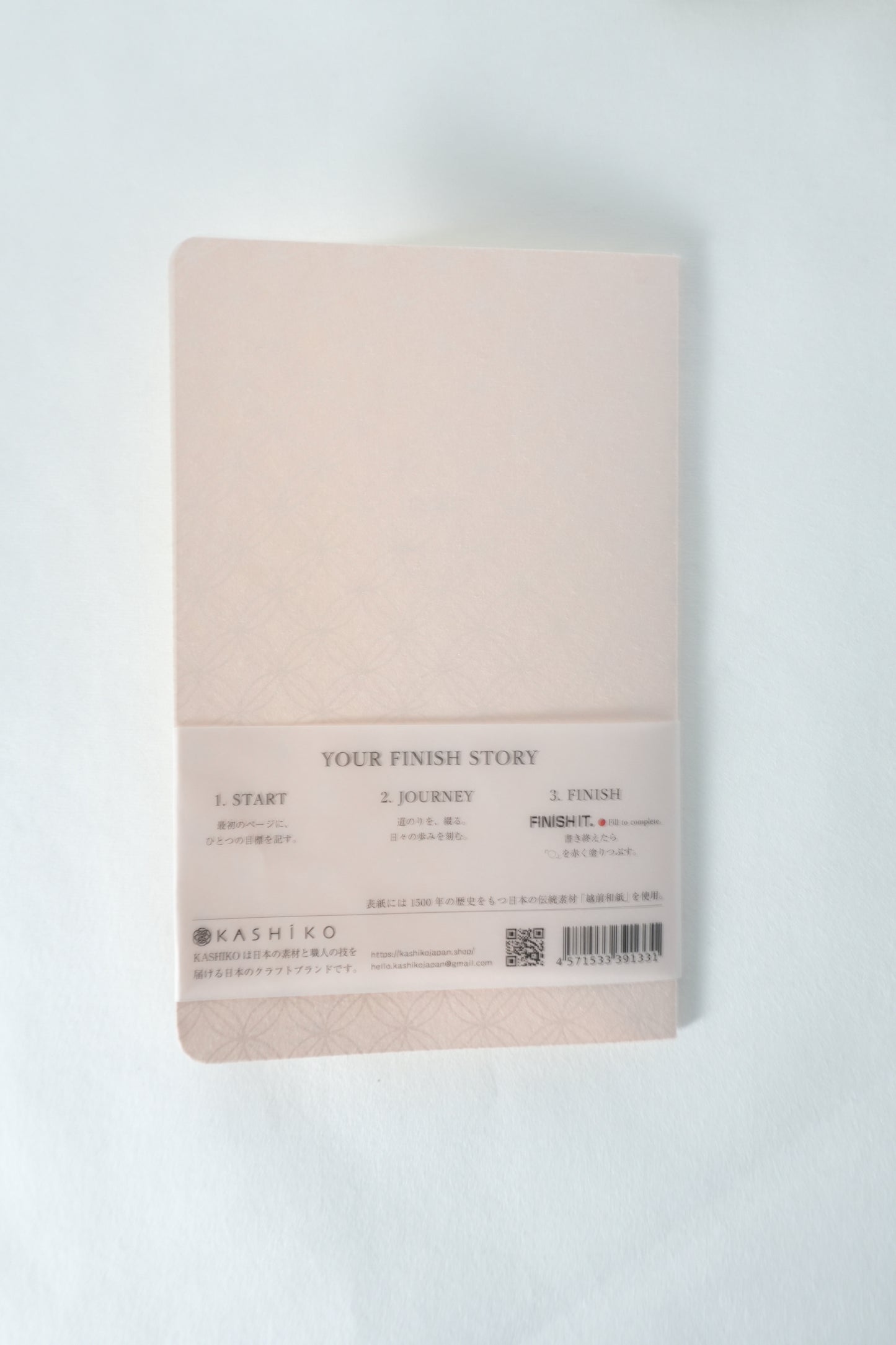 FINISH IT. Notebook｜Shippo  七宝紋  | 予約販売受付中