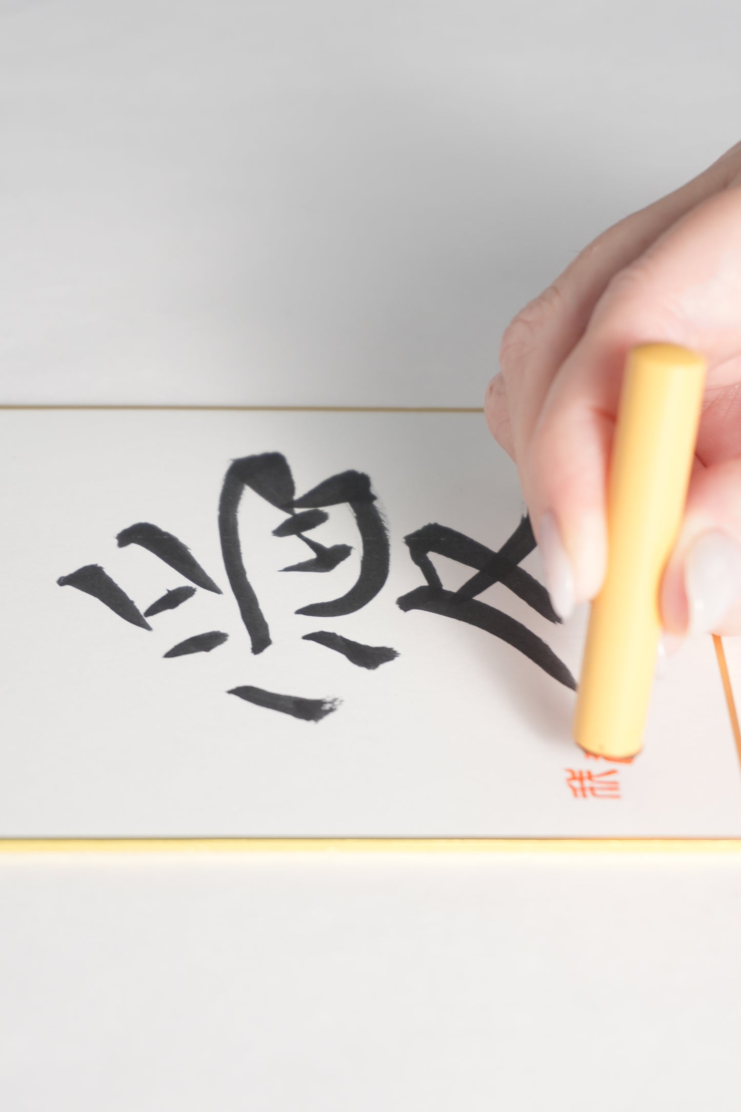 THE ART OF KANJI |  Love  愛