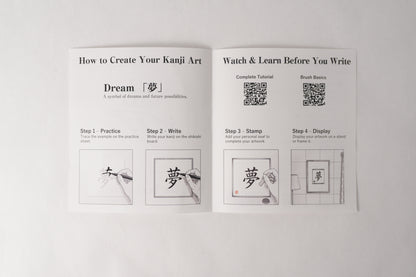 THE ART OF KANJI |  Dream 夢