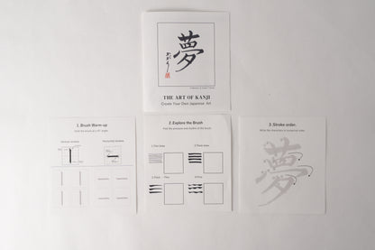 THE ART OF KANJI |  Dream 夢