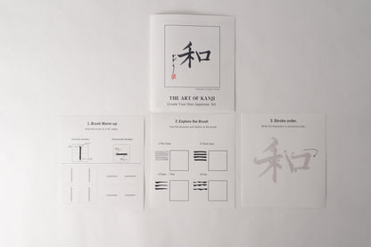 THE ART OF KANJI |  Peace 和