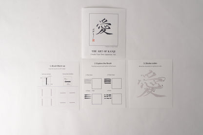 THE ART OF KANJI |  Love  愛