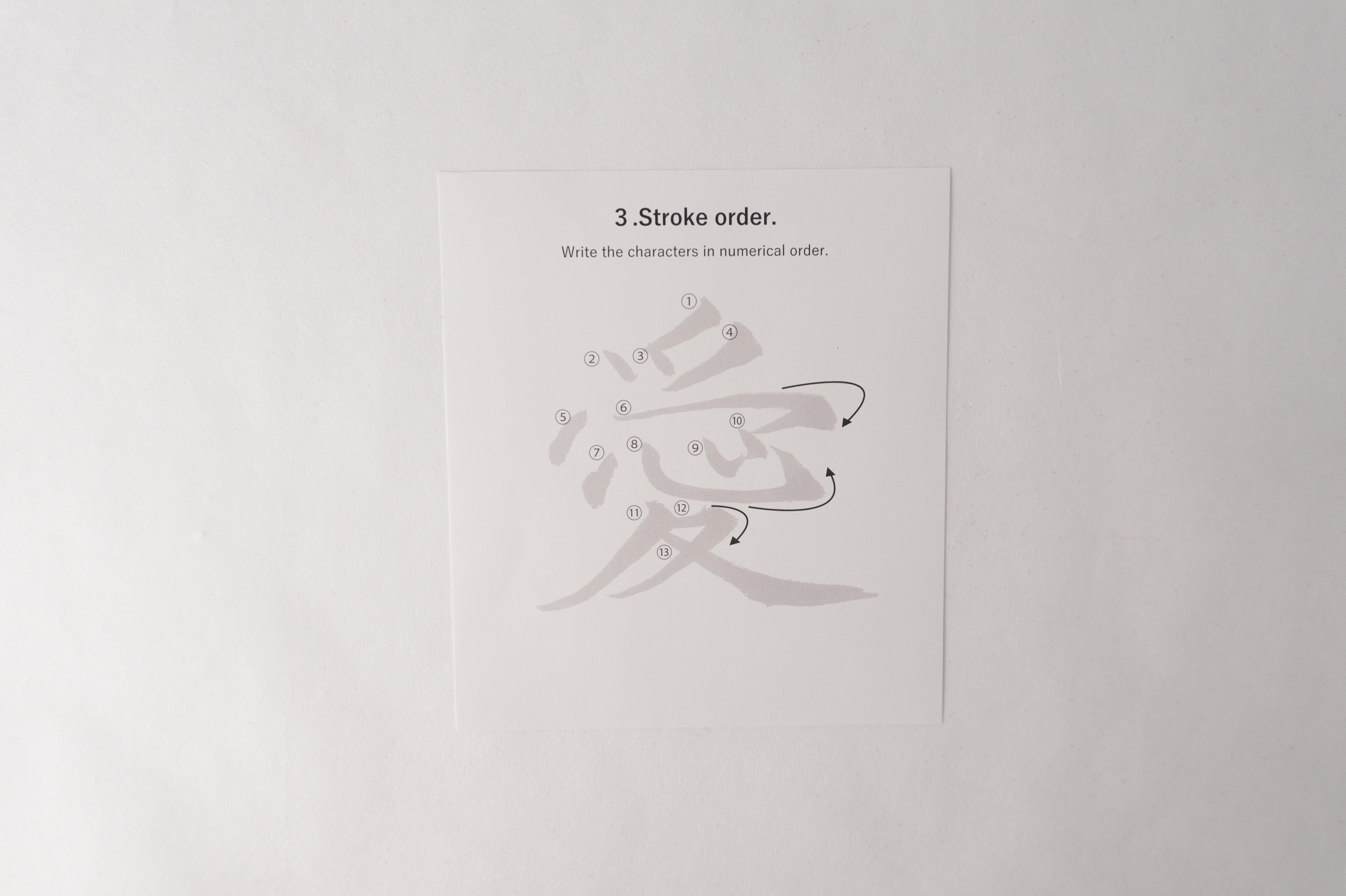 THE ART OF KANJI | Love 愛 – KASHIKO JAPAN