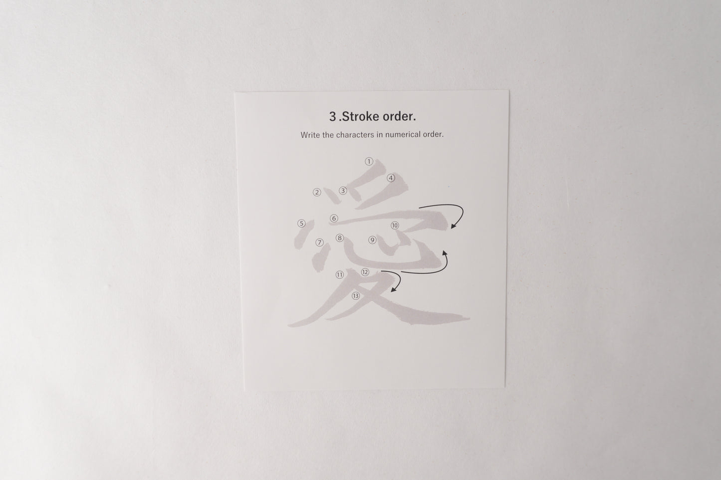 THE ART OF KANJI |  Love  愛
