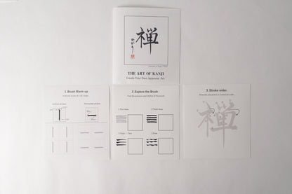 THE ART OF KANJI |  Zen 禅