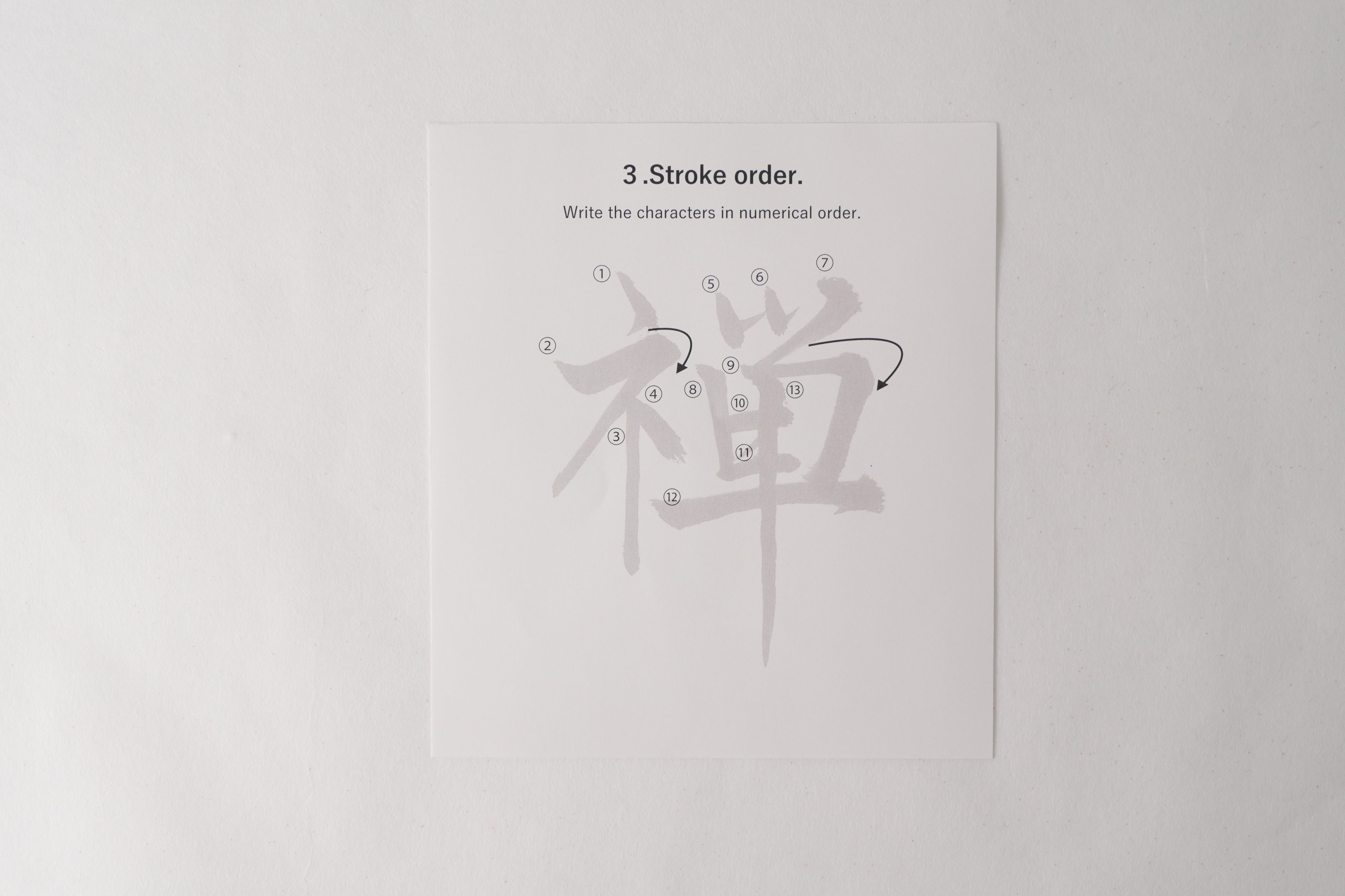 THE ART OF KANJI | Zen 禅 – KASHIKO JAPAN