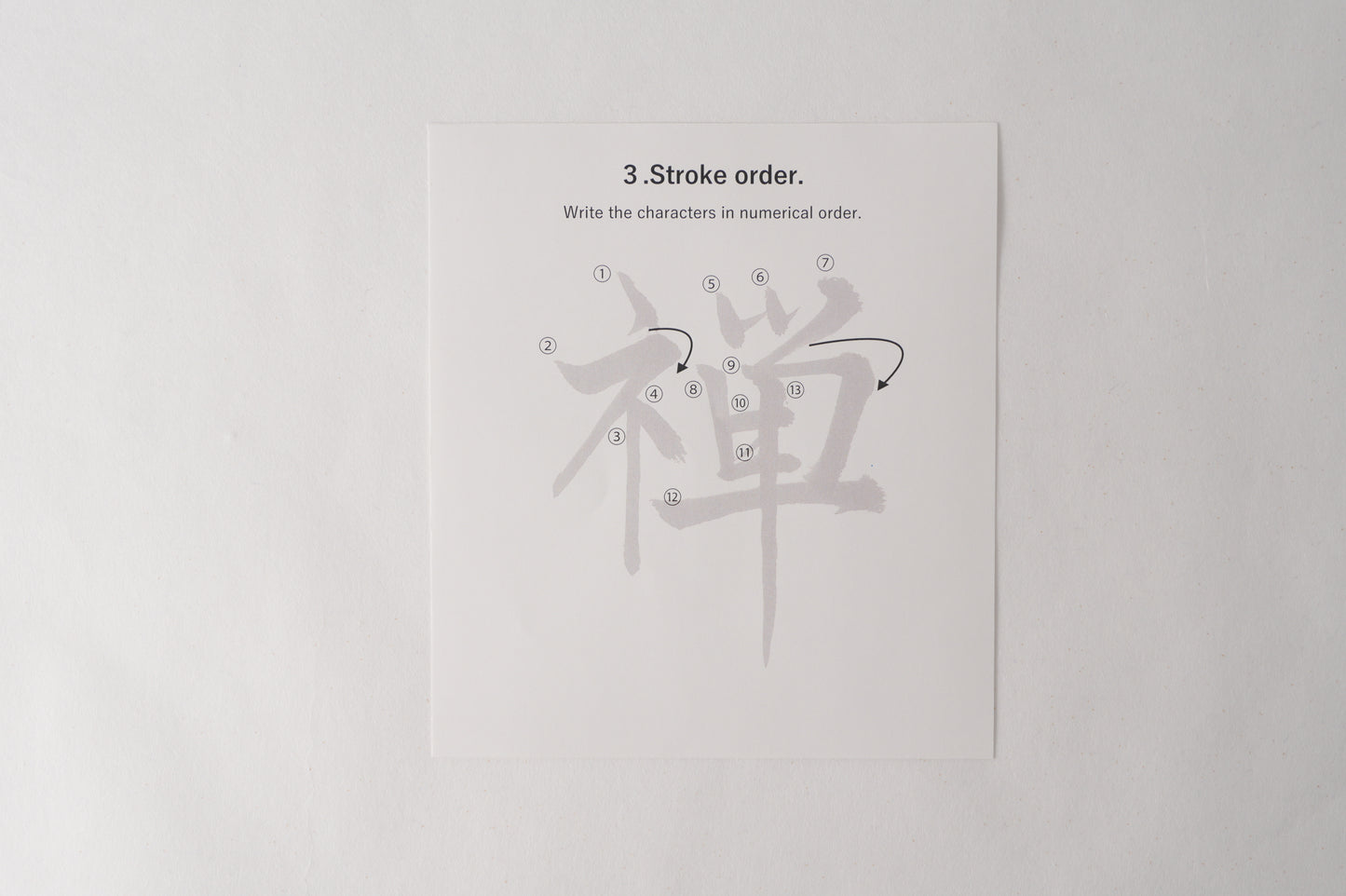 THE ART OF KANJI |  Zen 禅