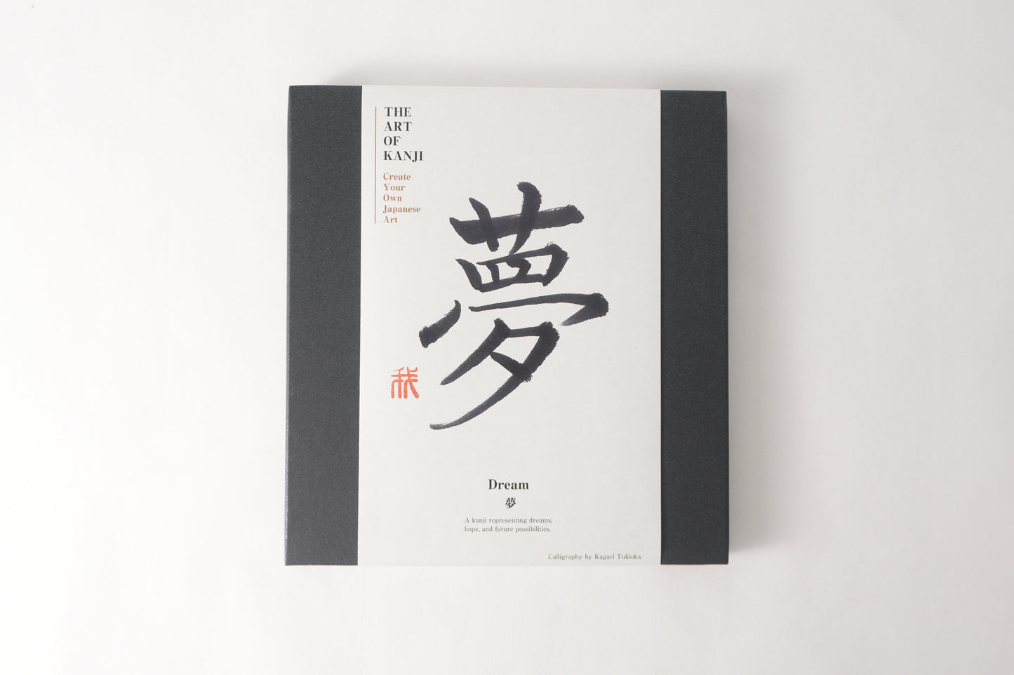 THE ART OF KANJI |  Dream 夢