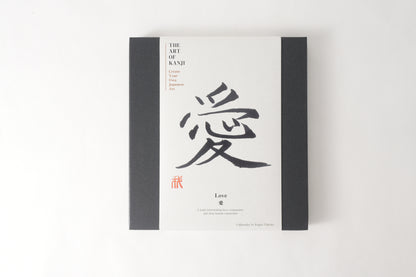 THE ART OF KANJI |  Love  愛