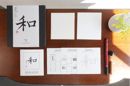 THE ART OF KANJI |  Peace 和
