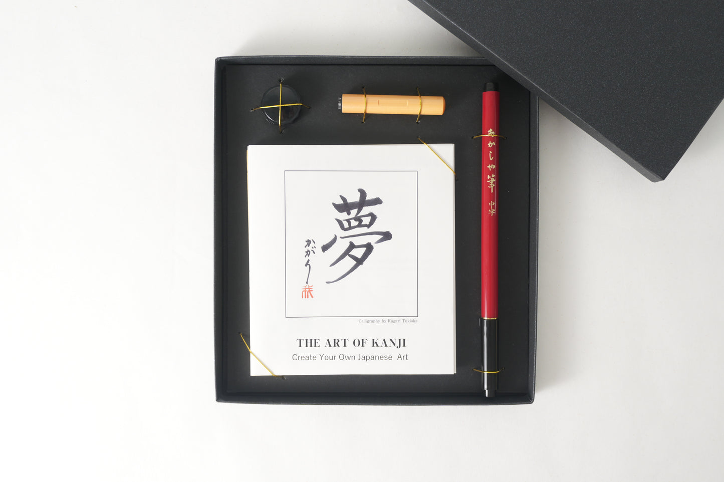 THE ART OF KANJI |  Dream 夢