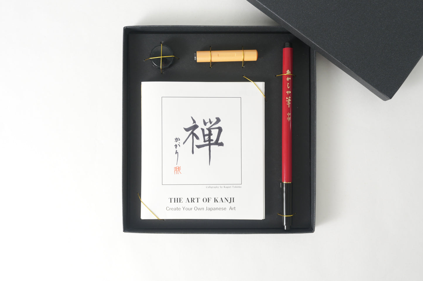 THE ART OF KANJI |  Zen 禅