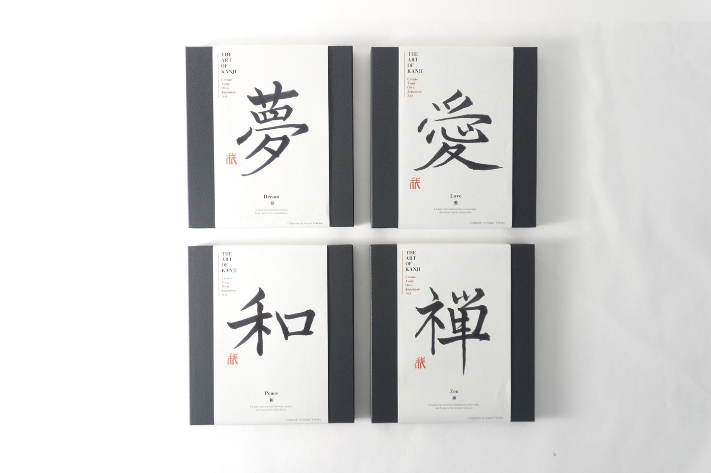 THE ART OF KANJI |  Zen 禅