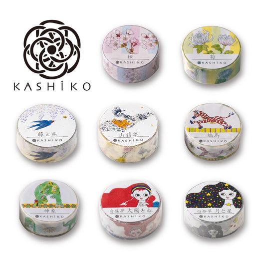 Set of 8 Kutani ware artist designed masking tape